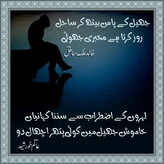 Khalid_Malik_Sahil_490851357977433.jpg