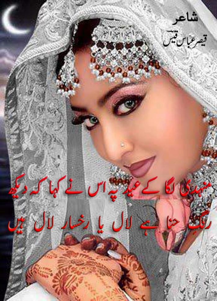 Qaiser_Abbas_Qais_185001357980834.jpg