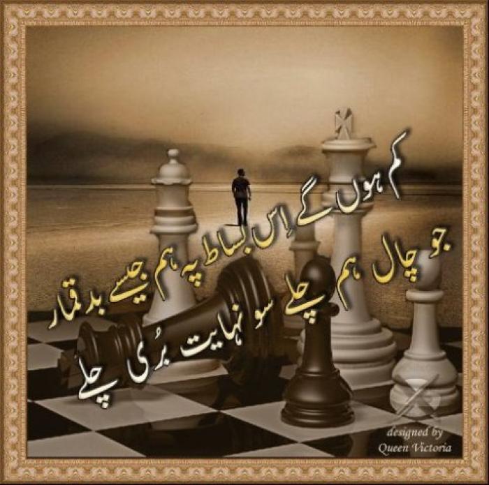 Shabnam_Iqbal_631641357571912.jpg