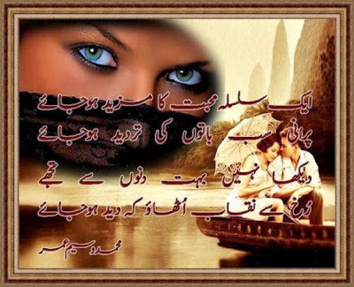 Wasim_Umar_264121357481978.jpg