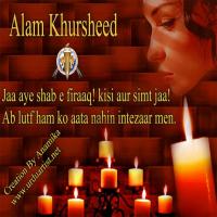 Aalam Khurshid