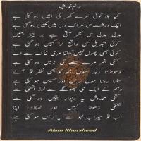 Aalam Khurshid