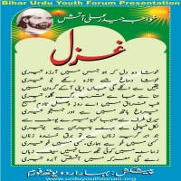 Khwaja Haider Ali Atish