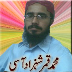 Qamar Shahzad Aasi - Qamar_Shahzad_Aasi
