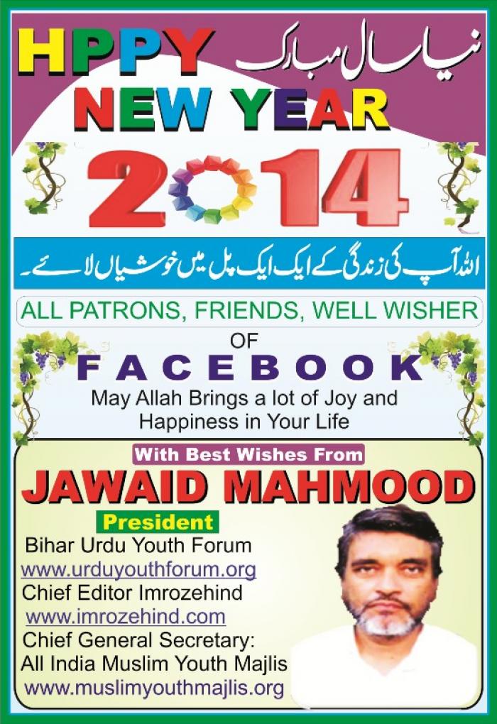 Jawaid_Mahmood_194601388502848.jpg