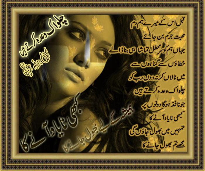 Roqaiya_Ghazal_769011359819121.jpg