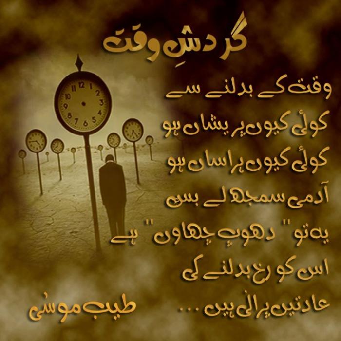 Tayub_Musa_395081357297228.jpg