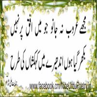 Couplets