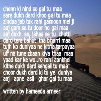 Hameeda Ameer Bano