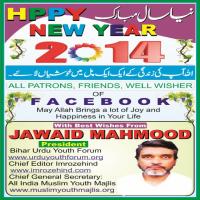 Jawaid Mahmood