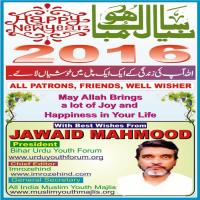 Jawaid Mahmood