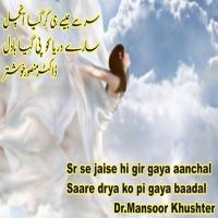 Mansoor Khushtar