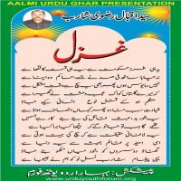Syed Iqbal Rizvi Sharib